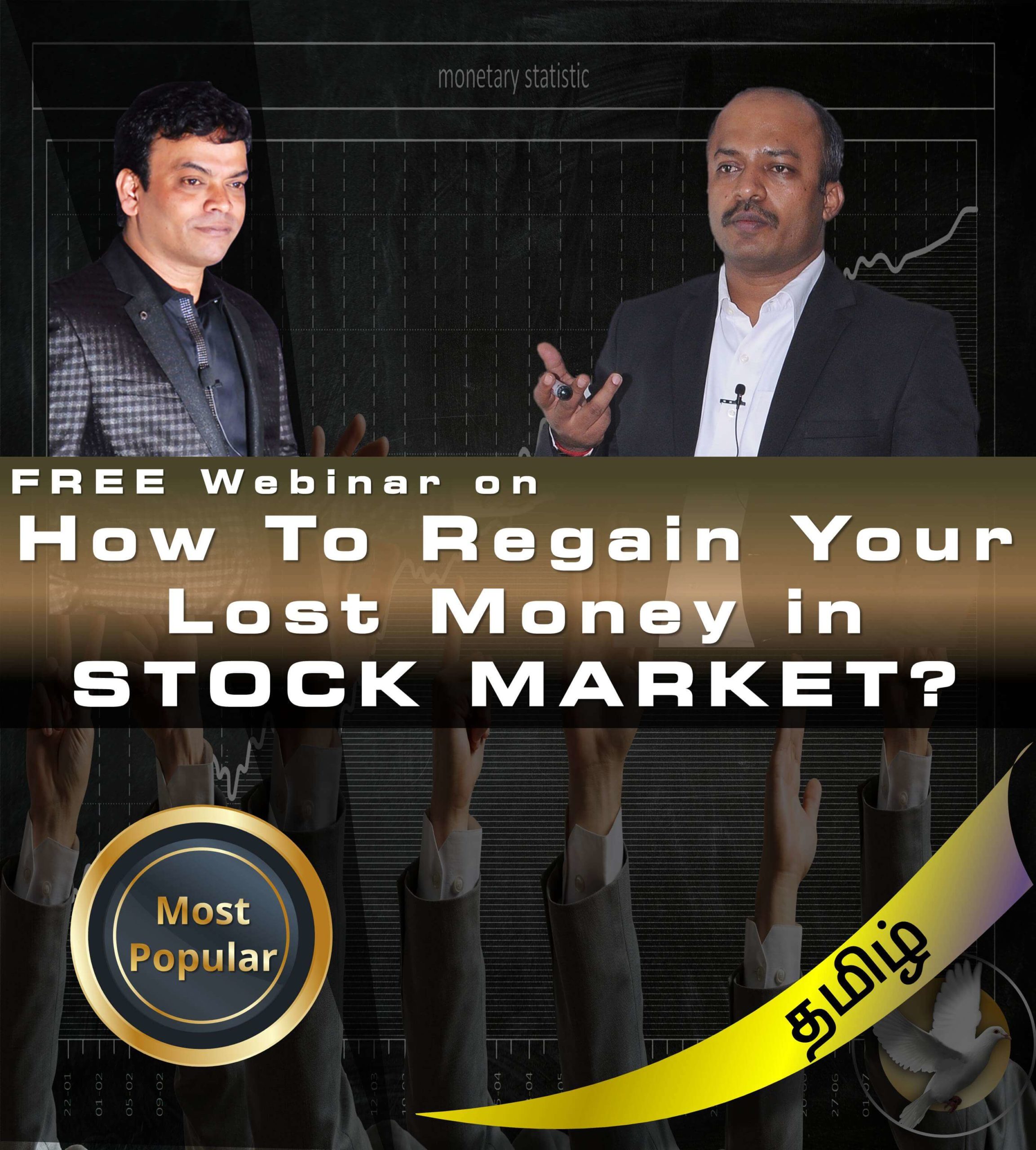 free learning subject about trading